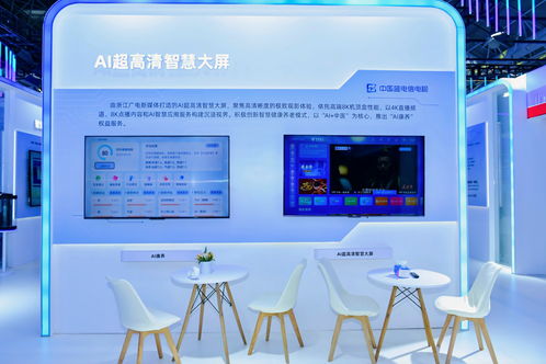 智媒引領(lǐng)，視聽(tīng)煥新 浙江廣電集團(tuán)以技術(shù)賦能亮相2025長(zhǎng)三角高新視聽(tīng)博覽會(huì)