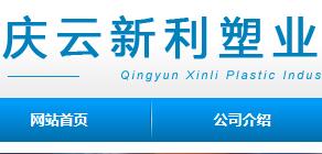 辦公用品與化妝品采購(gòu)指南 權(quán)威資源推薦