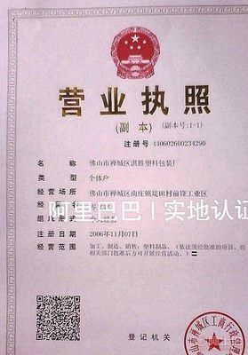 農(nóng)副產(chǎn)品與化妝品包裝的跨界變奏 PET瓶的環(huán)保潛能與新商機(jī)